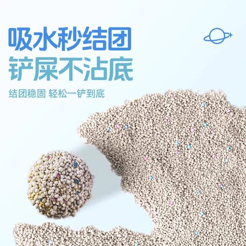 膨润土猫砂包邮20公斤除臭剂杀菌去尿味结团低尘猫咪用品无尘 - 图1