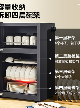 小型消毒烘干碗柜|超3000次加购