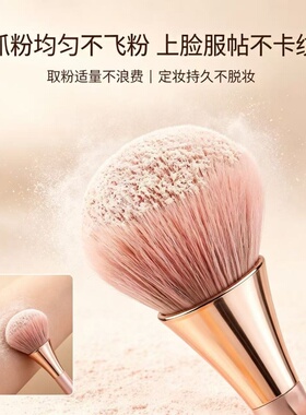 超大号软毛散粉刷蓬松定妆腮红点彩刷化妆师专用化妆刷小蛮腰柔软