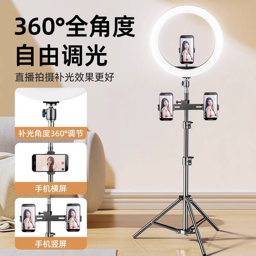 手机直播补光灯环形桌面网红设备面部打光灯直播间拍摄自拍视频录制美颜嫩肤明肌柔光灯珠宝饰品带货室内补光 - 图2