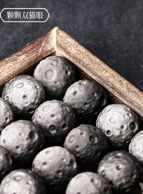 银曜石月球陨石散珠diy