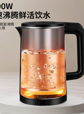 万利达电热水壶烧水壶家用保温恒温自动断电开水壶电水壶不锈钢