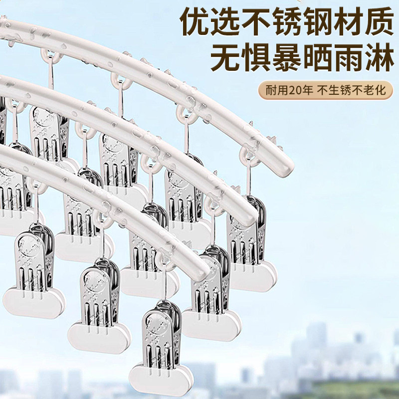 袜子晾晒架带衣架多夹子挂内衣裤多功能阳台宿舍学生凉晒袜子神器,淘宝优惠券,粉丝福利购,淘宝优惠卷