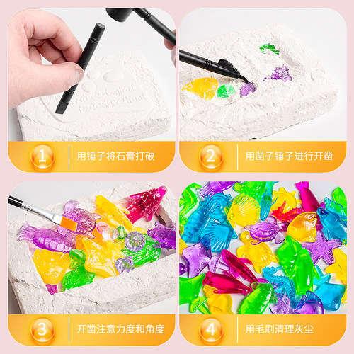 宝石考古挖掘玩具化石儿童手工diy男女孩钻石寻宝藏盲盒挖宝海洋 - 图2