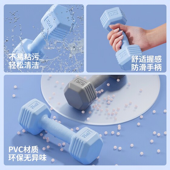 Dumbbell men's home fitness equipment arm muscle training kettlebell style small dumbbell women's universal thin arm shaping