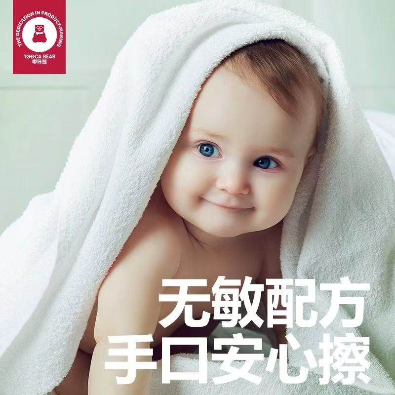 婴儿手口湿巾大包婴幼儿湿纸巾手口屁专用新生宝宝加大加厚80抽