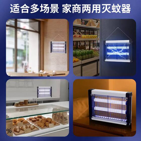 Fly Killer Electric Shock Mosquito Killer Lamp Home Restaurant Fly Lamp Mosquito Repellent Artifact Kills 2026 New Mosquitoes Home
