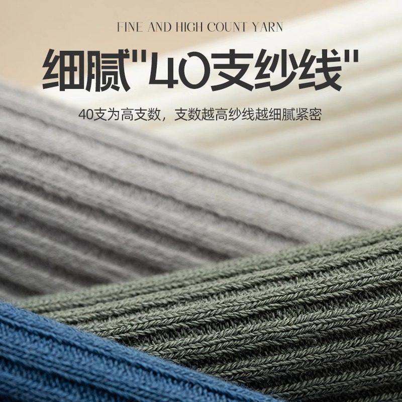 诸暨袜子男秋冬季纯色棉袜防臭吸汗中筒袜运动潮流新疆棉男士长袜,淘宝优惠券,粉丝福利购,淘宝优惠卷