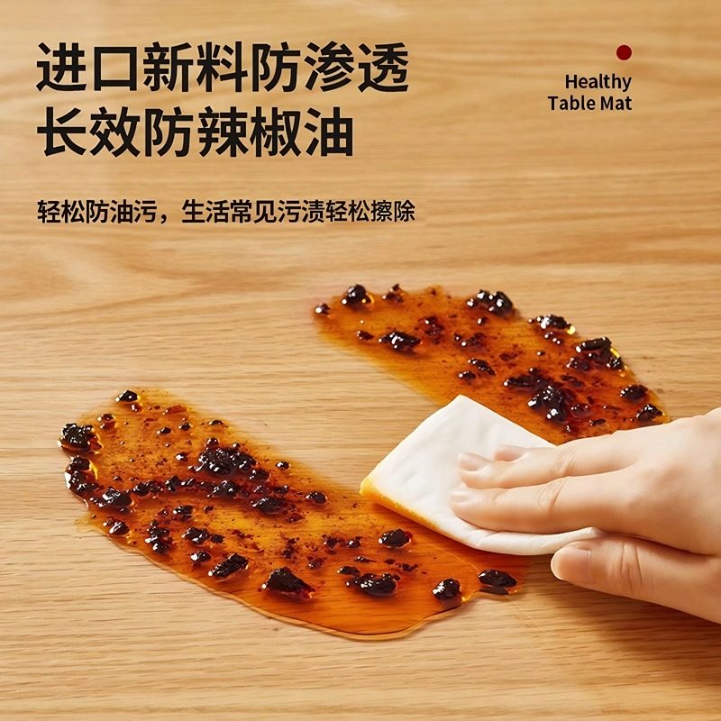 桌垫餐桌垫布高级感茶几保护垫免洗防油防水防烫电视柜桌面耐高温,淘宝优惠券,粉丝福利购,淘宝优惠卷