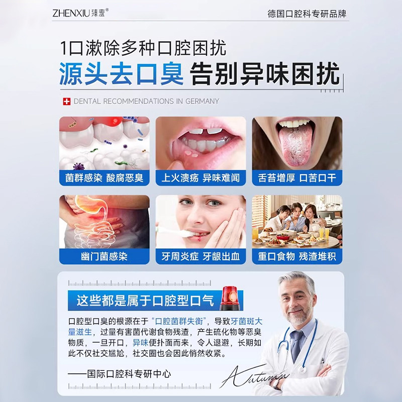 聚维酮碘含漱液消杀菌除口臭牙结石持久留香医用碘伏漱口水牙周炎,淘宝优惠券,粉丝福利购,淘宝优惠卷