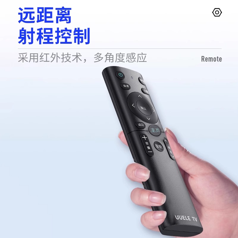 万能电视遥控器通用适用TCL小米海信创维海尔康佳乐视长虹夏普LG