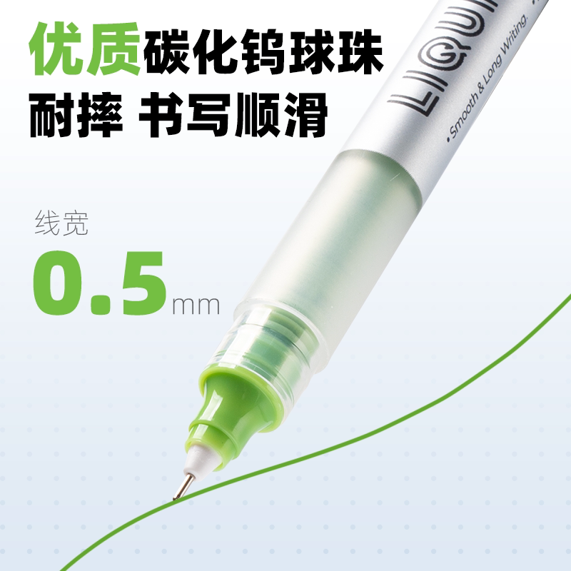 彩色直液式走珠笔速干重点标记做日系复古色彩色笔做笔记专用手绘笔红水笔中性笔套装多色蓝色红色果汁12色