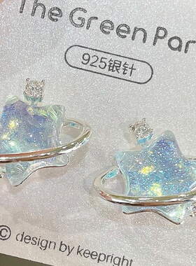 海洋之星~超仙爆闪清透星星耳夹ins小众设计感气质耳夹无耳洞耳饰