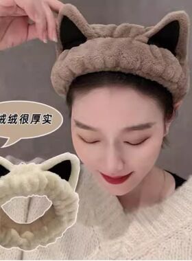 发带思同款卡通束发带女面膜化妆可爱头箍洗漱防滑洗脸猫耳朵卷发