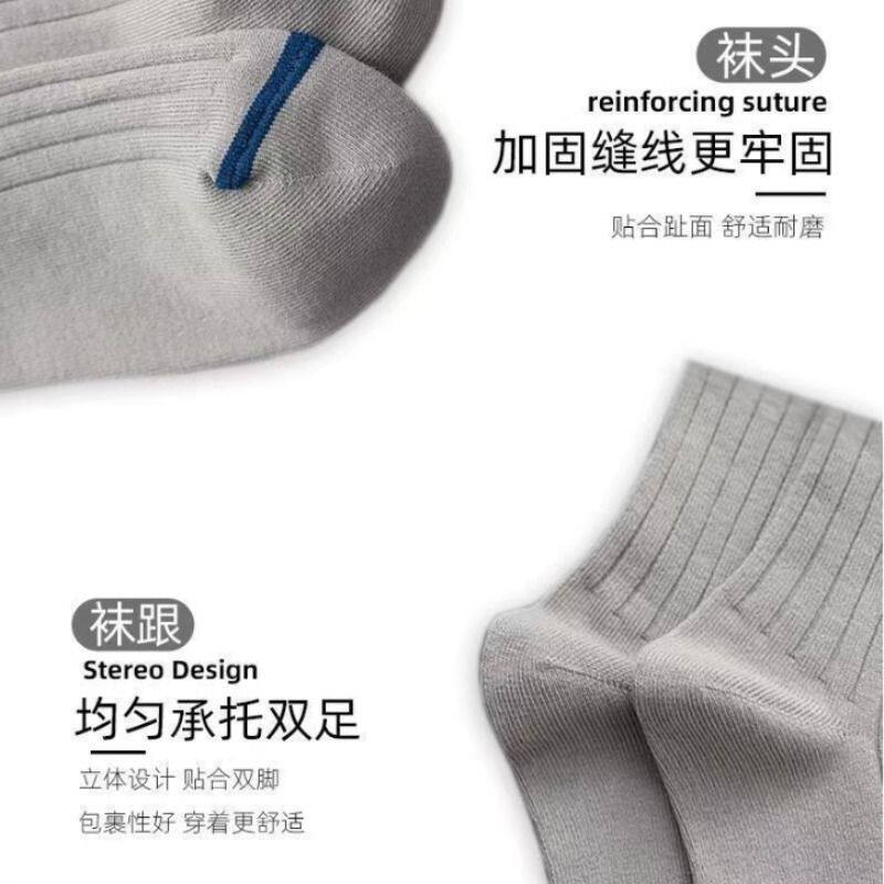 袜子男士中筒长筒吸汗防臭百搭运动男袜韩版ins潮袜耐磨防滑双装
