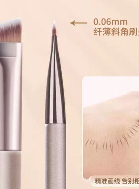 双头眉刷眉毛专用眉粉笔刷扁头化妆刷螺旋刀锋眼线刷扫眉睫毛眼影