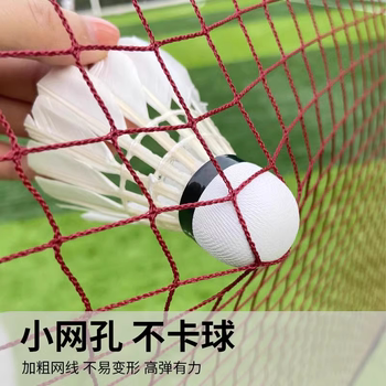 Badminton net frame portable standard ຕັນຄົວເຮືອນ net column outdoor simple bracket sub-venue outdoor net folding