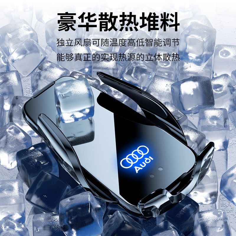 奥迪a6/a4l/a5/q5/a1/a3/q3/q7/q8/q2l/a6l无线充车载手机支架-图1