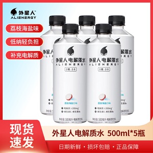 外星人电解质水500ml*5瓶/600ml*4瓶