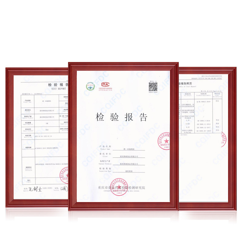 新鲜花椒特麻花椒粒重庆青花椒麻椒粒四川藤椒调料300g袋装保鲜