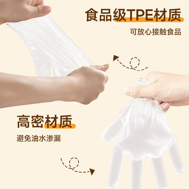 食品级一次性手套加厚餐饮袋装抽取式吃龙虾塑料膜透明PE手套商用