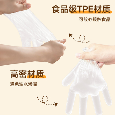 食品级加厚一次性手套餐饮袋装抽取式吃龙虾塑料膜透明PE手套商用