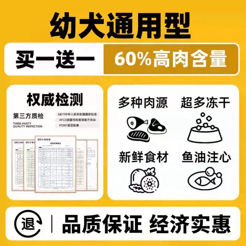 商品缩略图 4