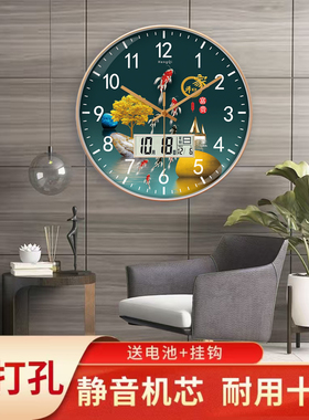 创意数显挂钟时尚客厅静音石英钟现代家居轻奢风时钟大气卧室机芯