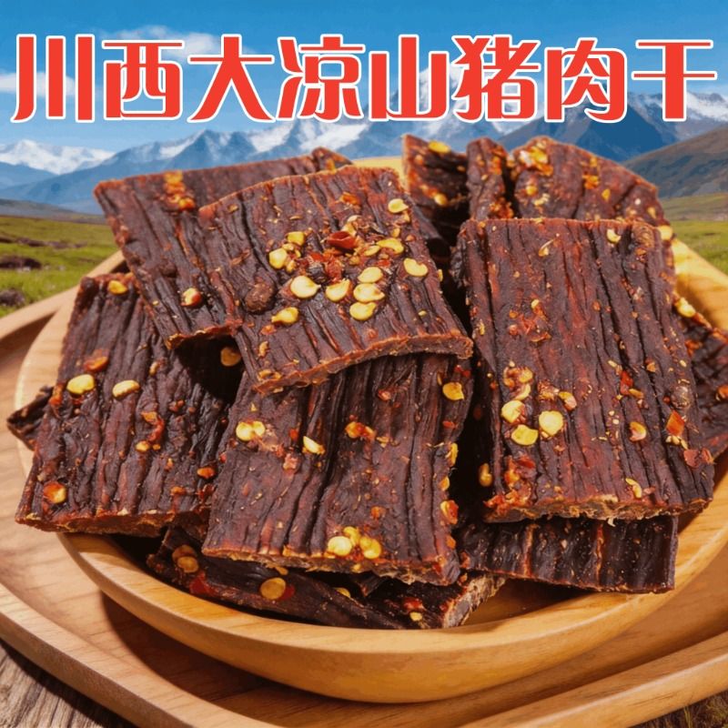 图 2
