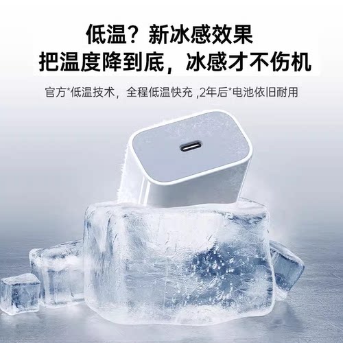 45W塔菲克官方适用苹果17/16充电器线iPhone16promax手机15pro插头13快充40w数据线14原正ipad品30Wpd套装20W - 图2