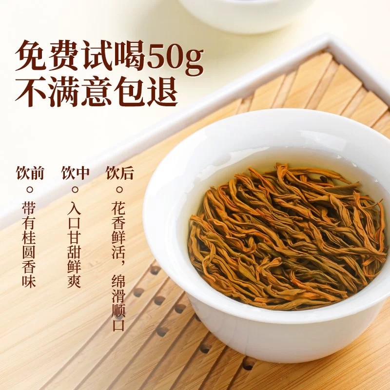 武夷山小种红茶2025年新茶特级正宗浓香型金骏眉茶叶礼盒散装500g,淘宝优惠券,粉丝福利购,淘宝优惠卷
