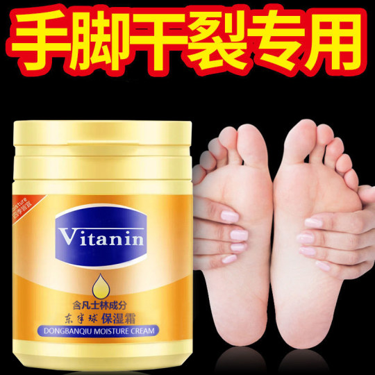 Crema Hidratante De Vaselina Del Hemisferio Oriental 170g/botella