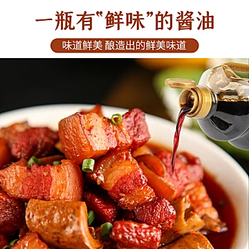 巧媳妇酱油香醋料酒调味家庭组合[4元优惠券]-寻折猪