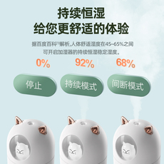 USB-увлажнитель воздуха 空气加湿器小型静音卧室家用学生宿舍迷你桌面办公室车载女生礼物