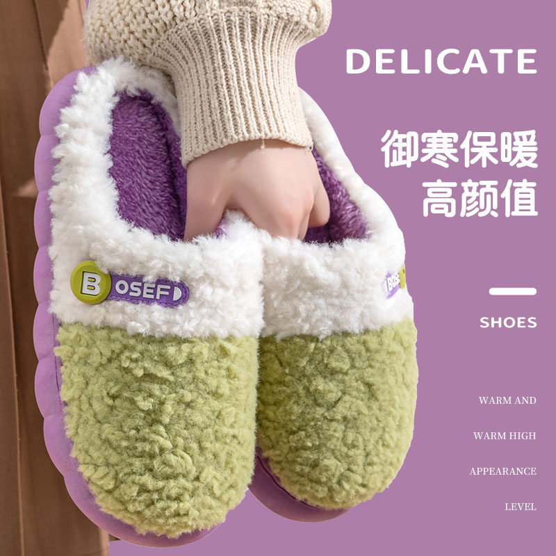 棉拖鞋女冬季2024新款室内家居毛毛绒保暖包跟厚底情侣棉鞋男冬天
