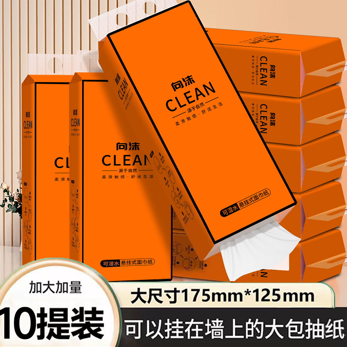 悬挂式抽纸纸巾擦手纸家用实惠装1000张整箱批挂式加厚婴儿面巾纸,淘宝优惠券,粉丝福利购,淘宝优惠卷