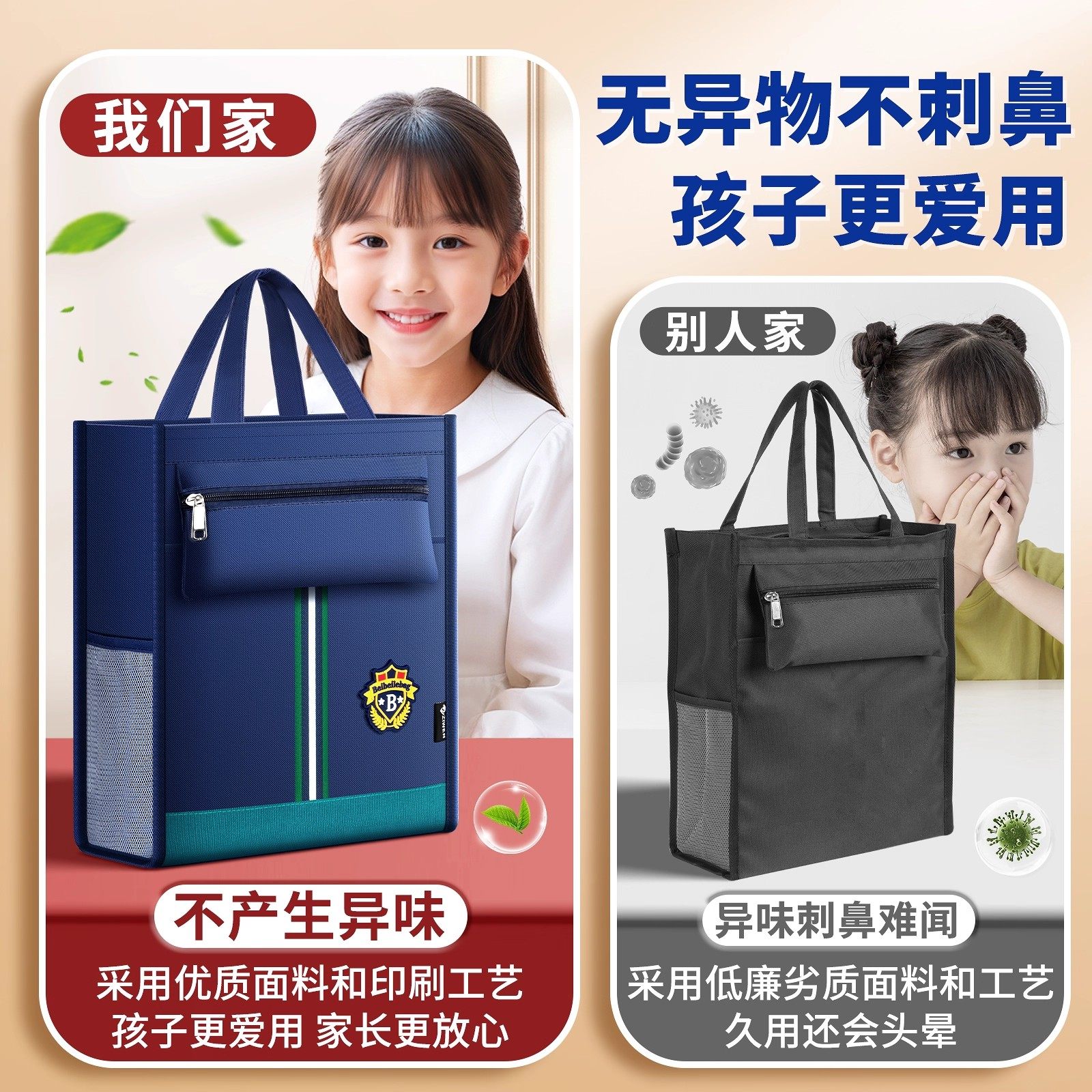 补习袋手提袋小学生拎书袋补课包美术袋文件袋收纳袋作业袋牛津布包初中生课外补习班专用书包轻便大容量防水,淘宝优惠券,粉丝福利购,淘宝优惠卷