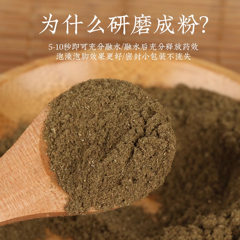 元气小火山泡脚球暴汗缓解疲劳软化老茧死皮脚臭足浴包香氛球精油