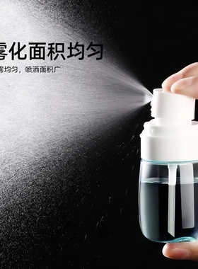 便携补水保湿喷雾瓶|千人回购