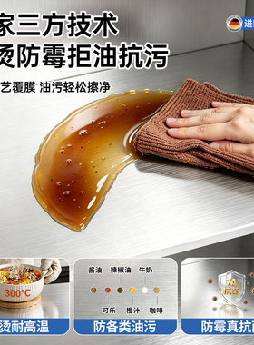橱柜防油防潮贴纸下水槽抽屉垫纸
