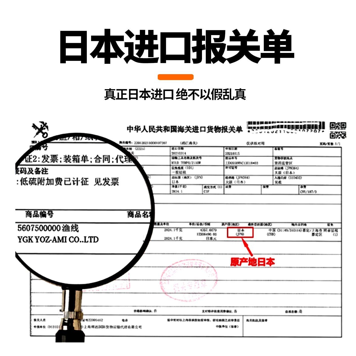 鱼线pe线ygk x8编五彩路亚专用pe线超顺滑打黑耐磨远投主线鱼线,淘宝优惠券,粉丝福利购,淘宝优惠卷