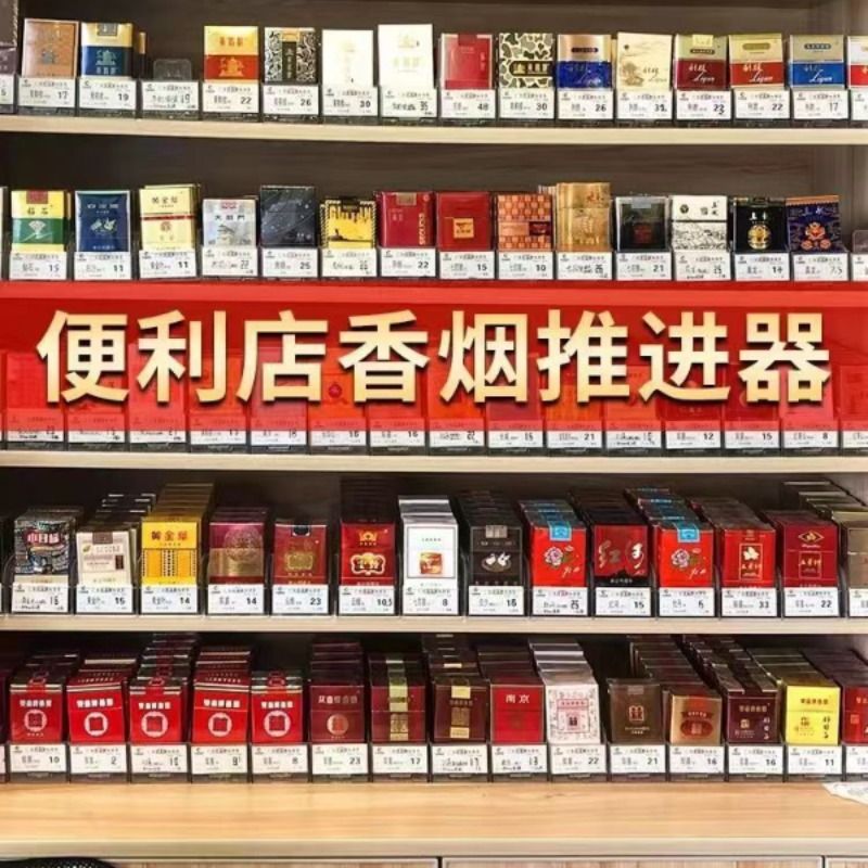 推烟器超市塑料香烟推进器展示架摆中支烟盒烟架子同款便利店推拉 - 图1