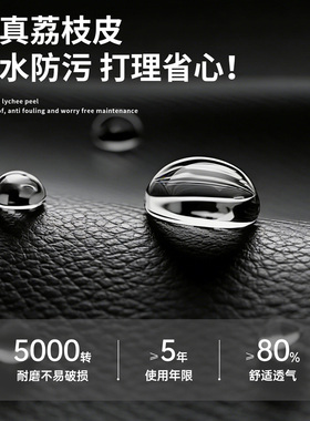 皮革修补贴自粘真皮沙发翻新贴