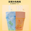 Disposable paper cup thickened household commercial tea cup