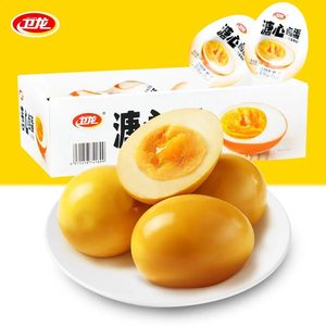 卫龙78度卤蛋溏心蛋即食早餐盐焗熟鸡蛋卤味网红零食小吃休闲食品