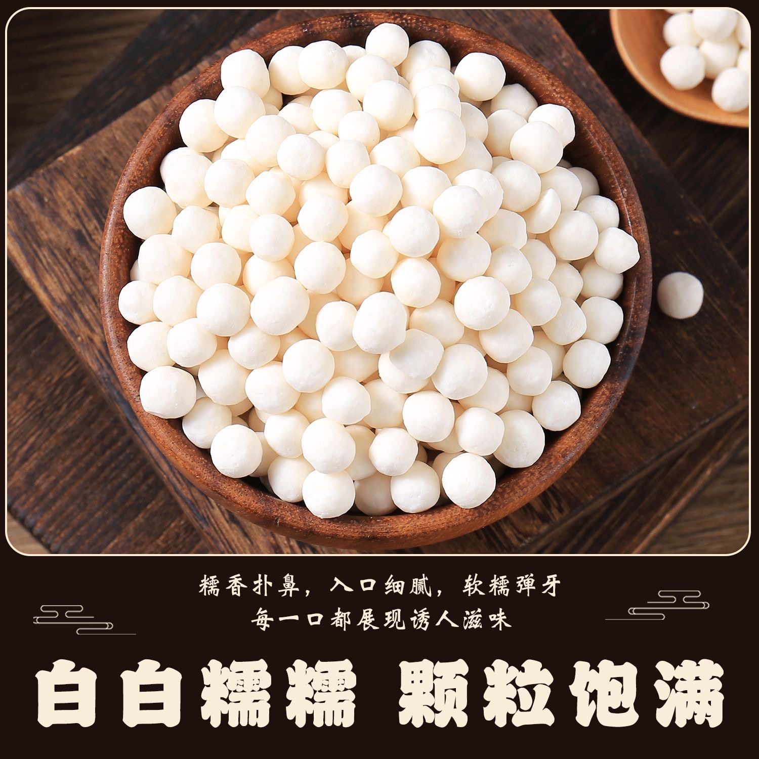 糯米小丸子元宵珍珠小汤圆奶茶小料冰汤圆商用糯米无馅小丸子酒酿,淘宝优惠券,粉丝福利购,淘宝优惠卷