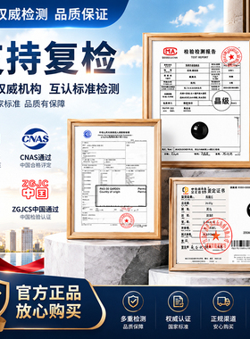 天然黑玛瑙散珠手串多宝单颗配珠