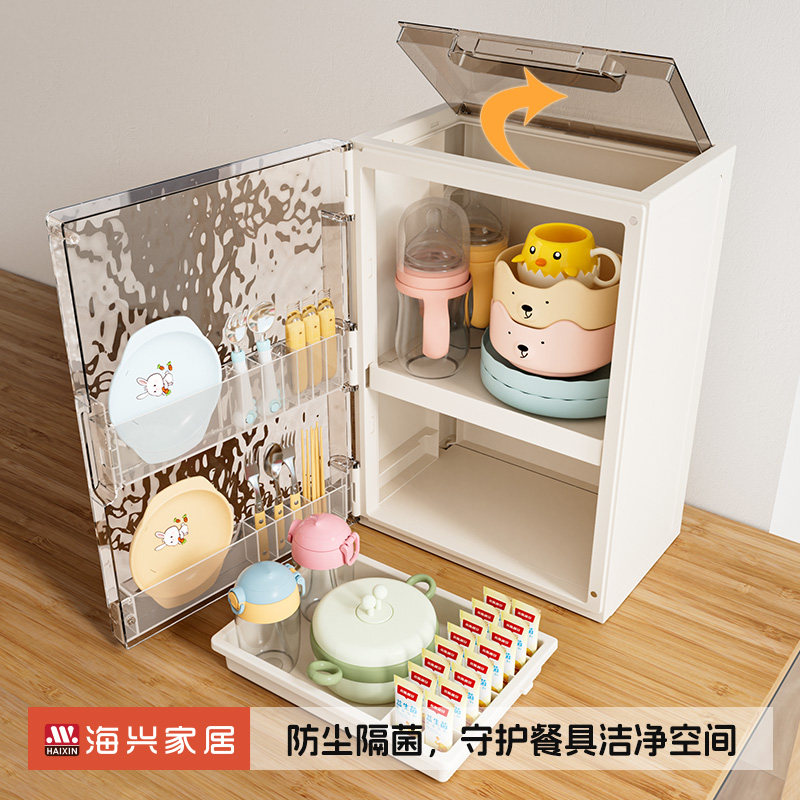 宝宝奶瓶收纳盒餐具辅食碗筷水杯沥水架婴儿收纳箱防尘置物架厨房,淘宝优惠券,粉丝福利购,淘宝优惠卷