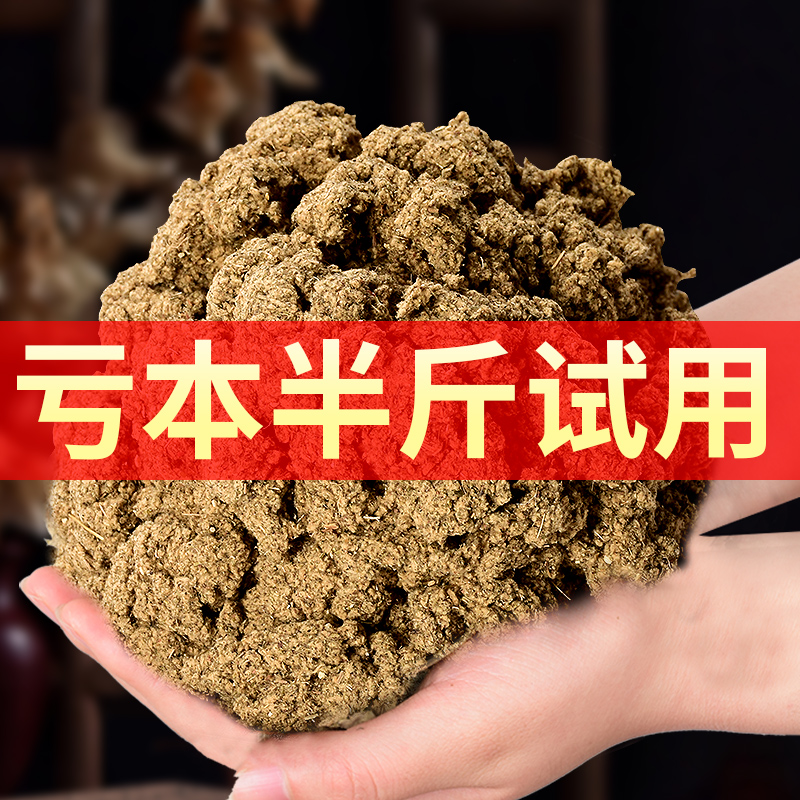 陈年艾绒野生艾绒散装批发艾灸馆专用艾条艾柱批发正品南京同仁堂 - 图1