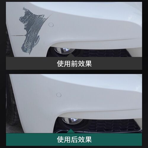 仆旅汽车自喷漆车漆划痕修复神器油漆笔自动喷漆白色银色黑色专用 - 图1
